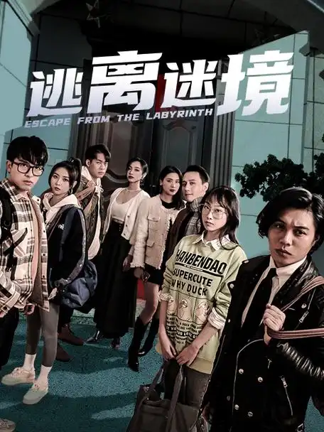 毒蛇影院-2026动作电影 枫林追击