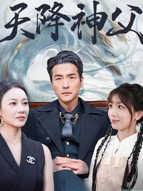 毒蛇影院-2026古装剧 红叶长安